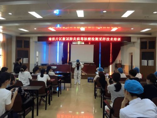 南安市總醫(yī)院再培訓(xùn)新冠肺炎核酸檢測技術(shù)并強(qiáng)化計(jì)算機(jī)技術(shù)開發(fā)支持