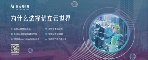優(yōu)立科技獲艾瑞元宇宙營銷產(chǎn)業(yè)圖譜認(rèn)證，以軟硬件及網(wǎng)絡(luò)技術(shù)開發(fā)引領(lǐng)行業(yè)創(chuàng)新