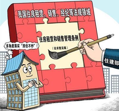 “租賃時(shí)代”已至？2018年房地產(chǎn)發(fā)展趨勢(shì)分析與買賣選擇