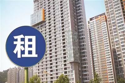 住房租賃“國(guó)家隊(duì)”正式登場(chǎng) 房租低于市場(chǎng)價(jià)如何重塑行業(yè)格局