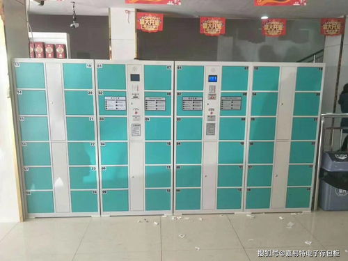 智能化存包柜 讓校園生活更受學生青睞