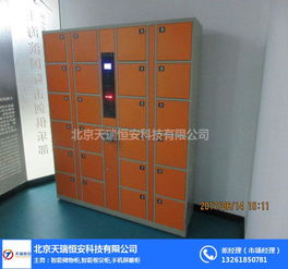 天瑞恒安 專業(yè)生產(chǎn)學(xué)校電子存包柜的行業(yè)標(biāo)桿